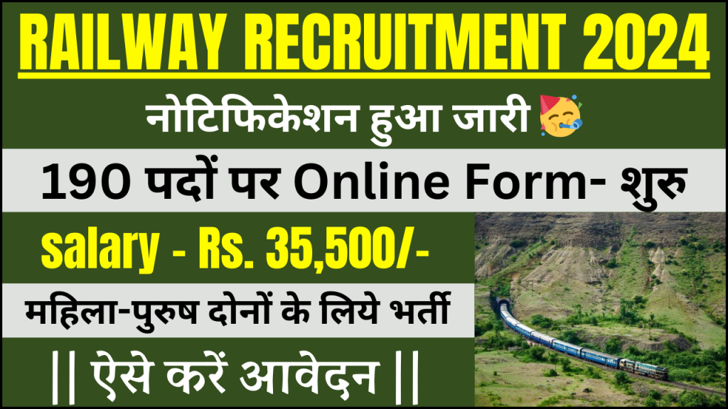 Railway Recruitment