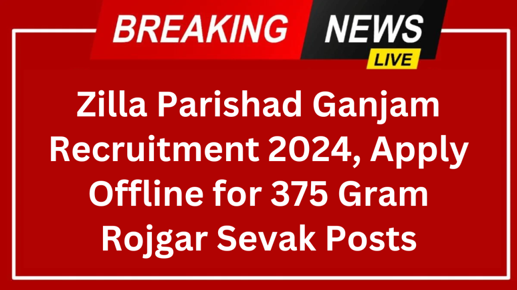 Zilla Parishad Ganjam Recruitment