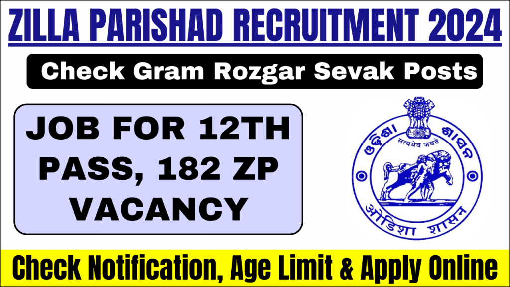 Zilla Parishad Recruitment 2024