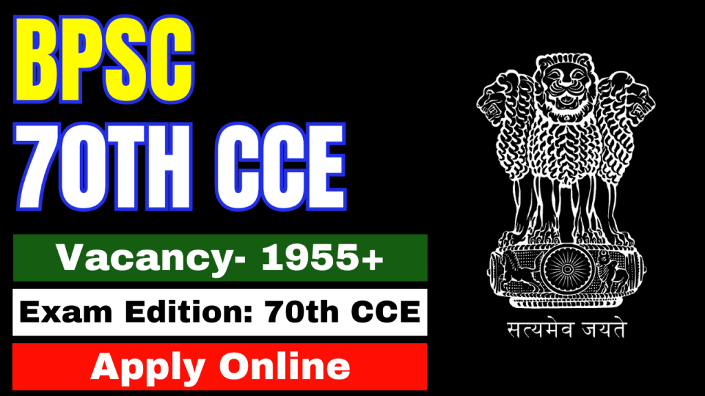 BPSC 70th CCE