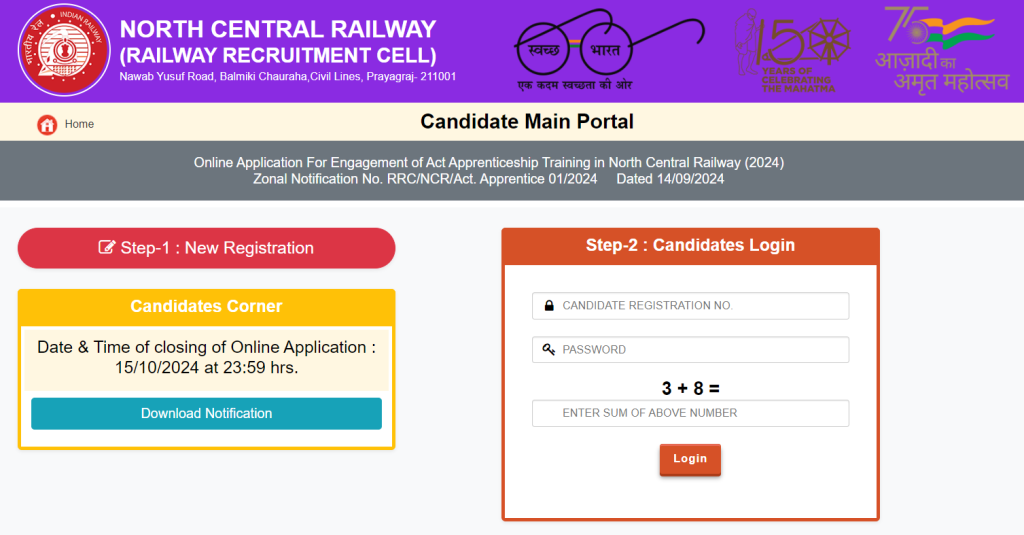 RRC Recruitment 2024, Notification Out for North Central Railway Act