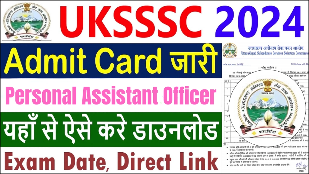 UKSSSC Personal Assistant Officer Admit Card