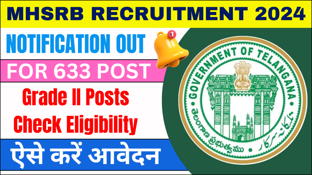 MHSRB Telangana Pharmacist Recruitment