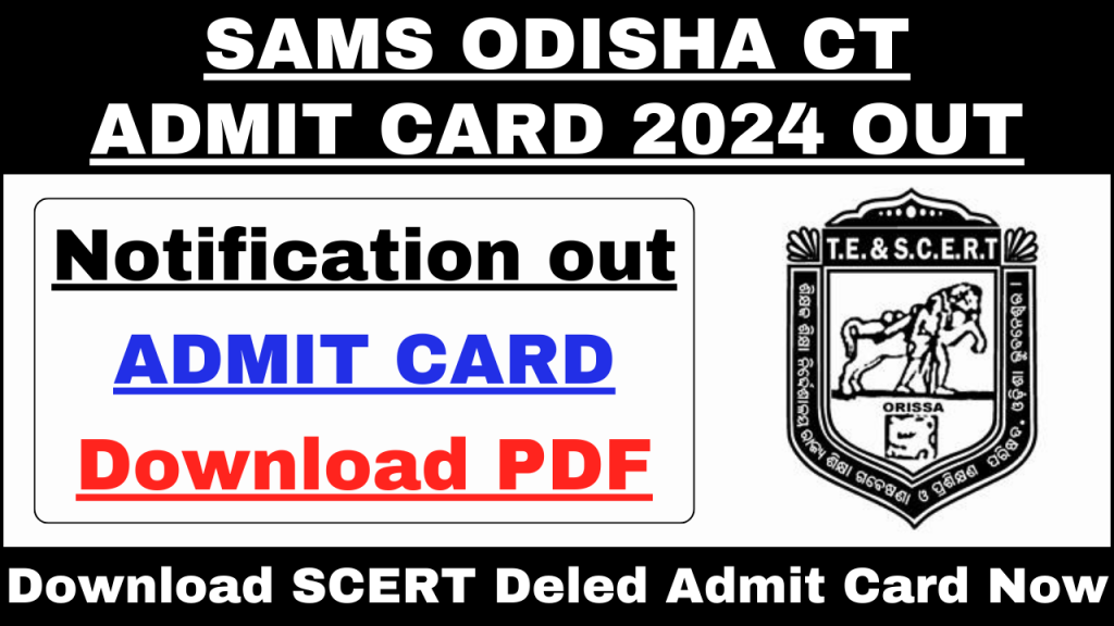 SAMS Odisha CT Admit Card