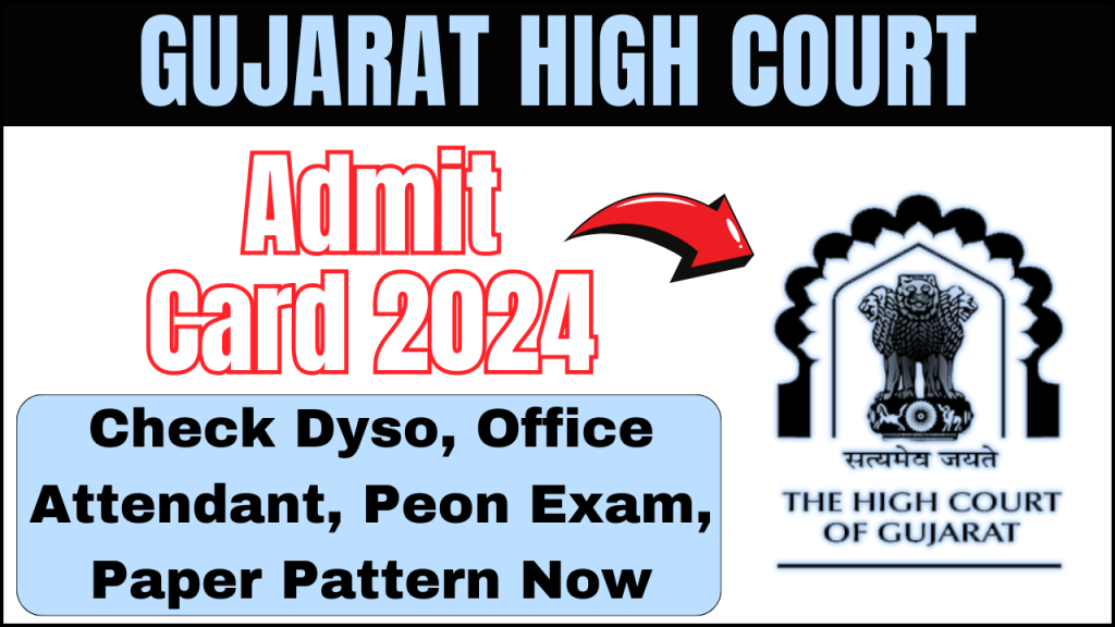 Gujarat High Court Admit Card