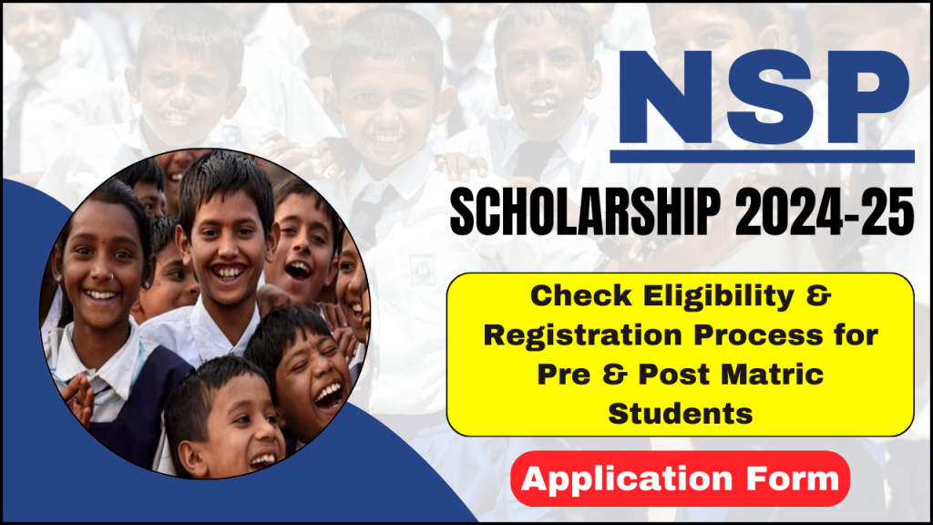 NSP Scholarship