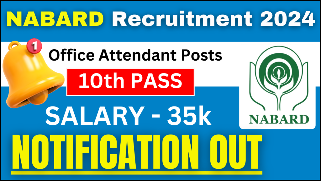 NABARD Recruitment