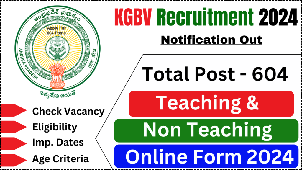 KGBV Recruitment 2024