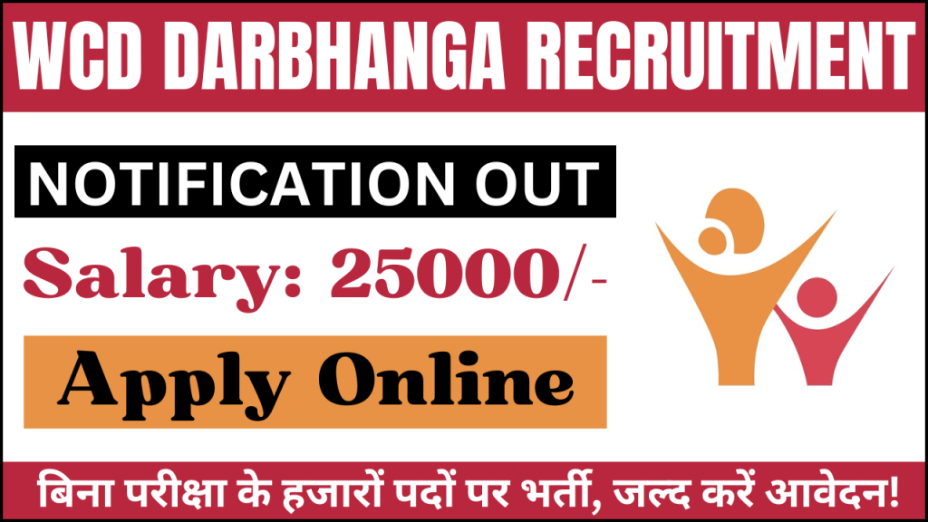 WCD Darbhanga Recruitment 2024