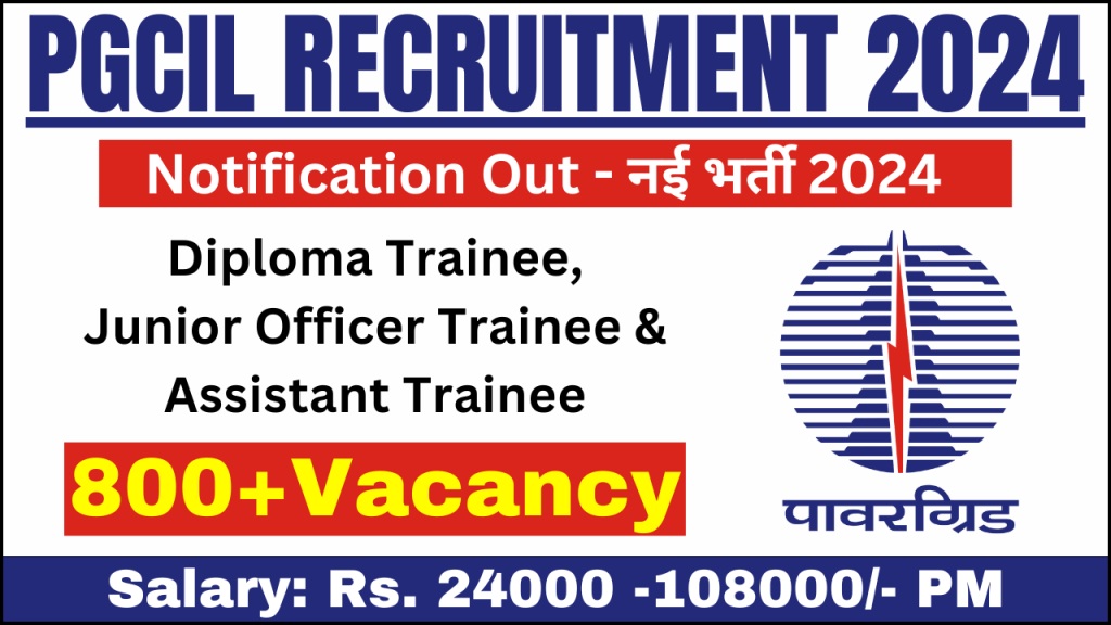 PGCIL Recruitment 2024