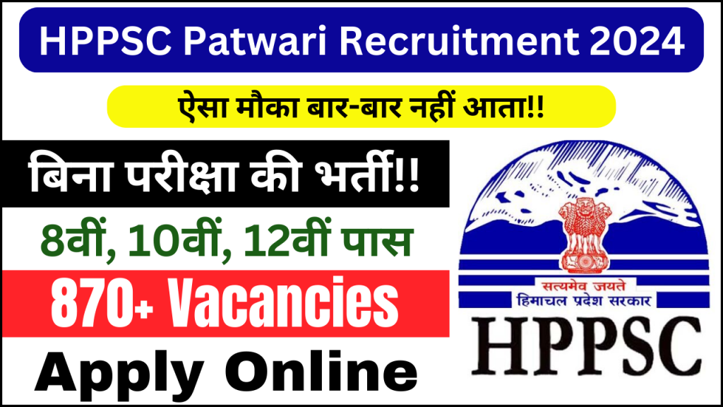 HPPSC Patwari Recruitment 2024