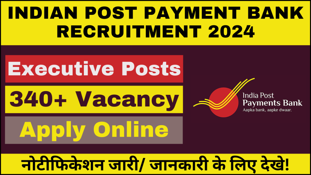 Indian Post Payment Bank Recruitment 2024