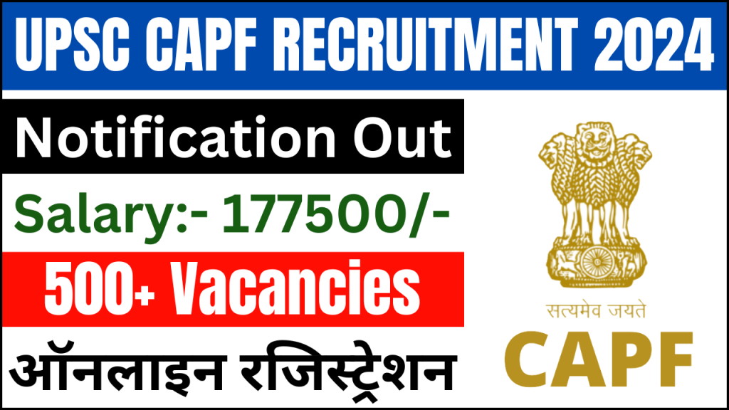 UPSC CAPF Recruitment 2024