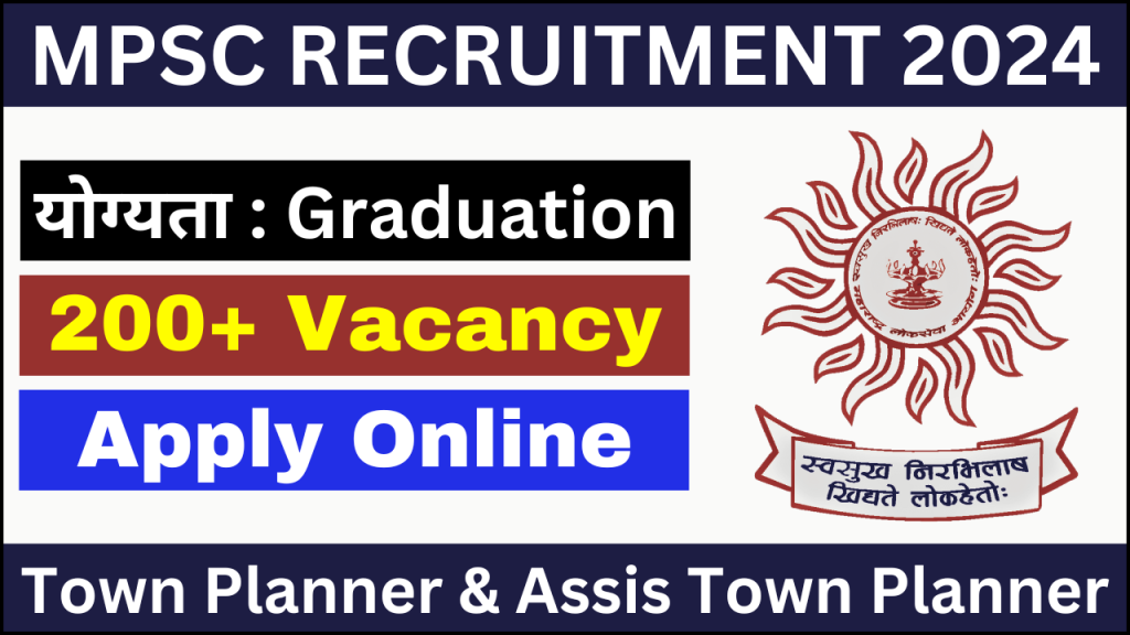 MPSC Recruitment 2024