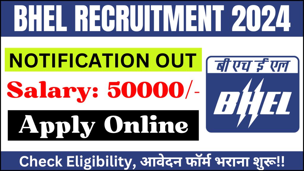 BHEL Recruitment 2024