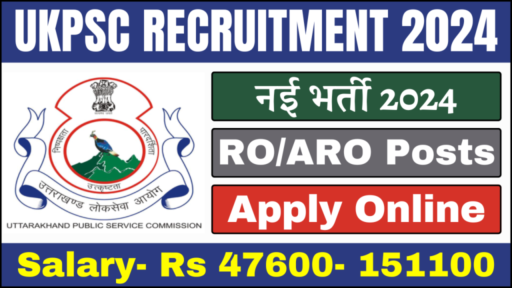 UKPSC RO/ARO Recruitment