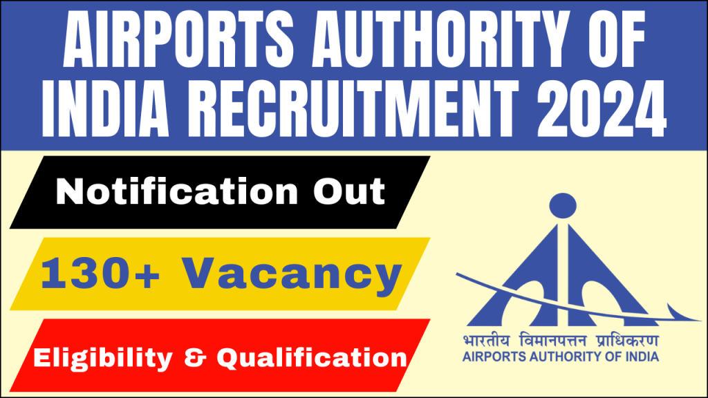 Airports Authority of India Recruitment 2024