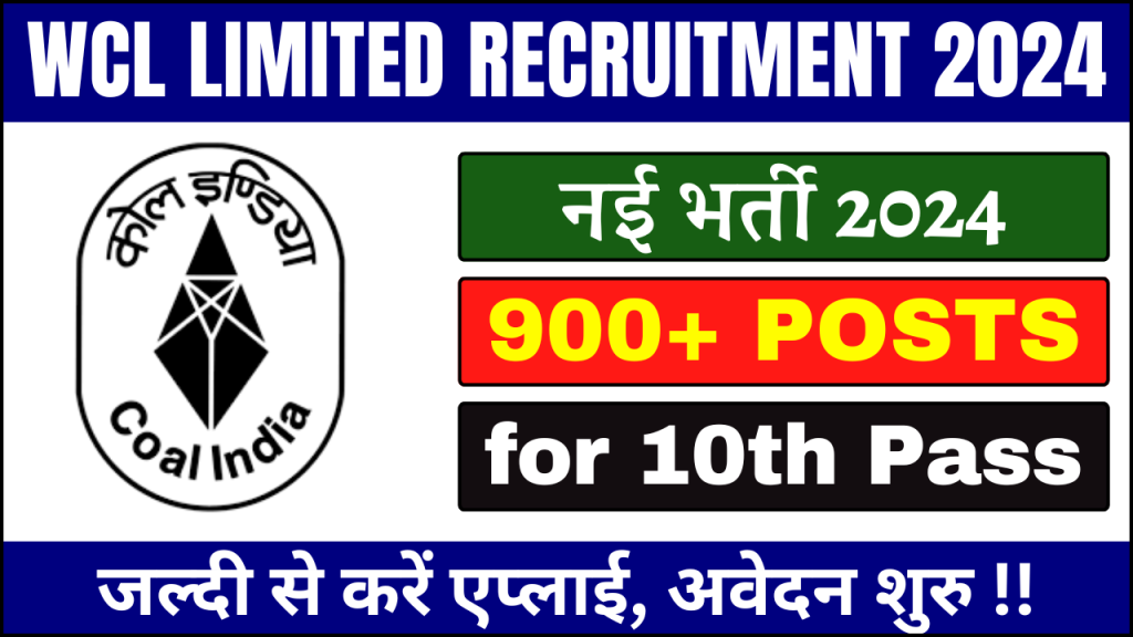 WCL Limited Recruitment 2024