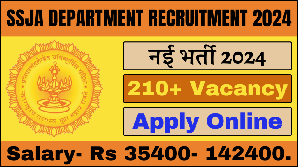 SSJA Department Recruitment 2024