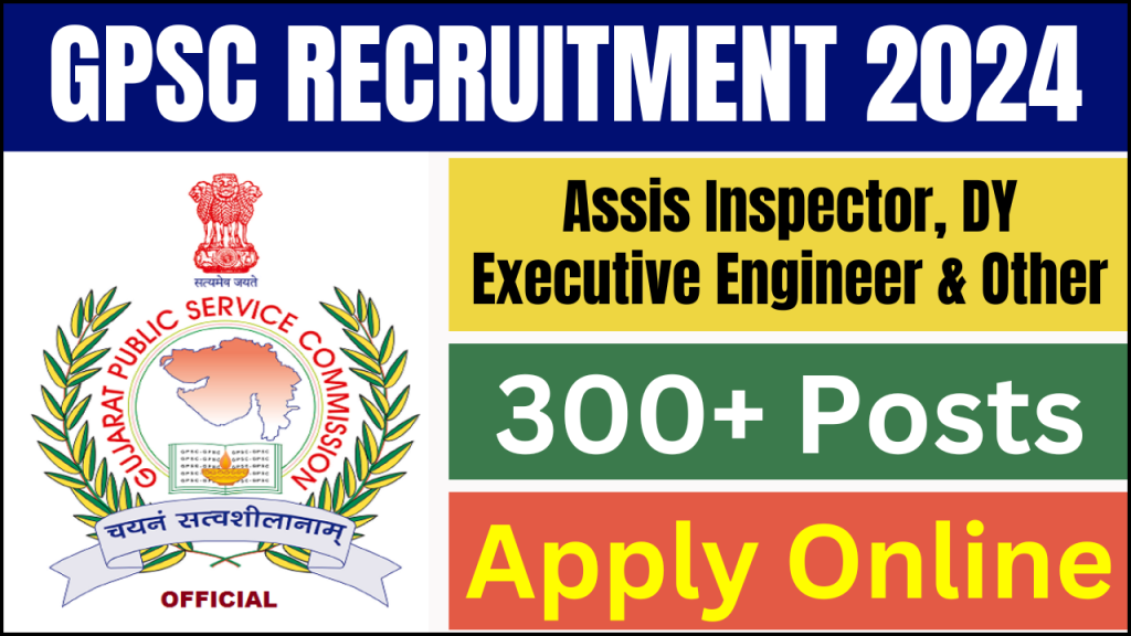 GPSC Recruitment 2024