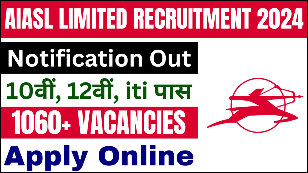 AIASL Limited Recruitment 2024