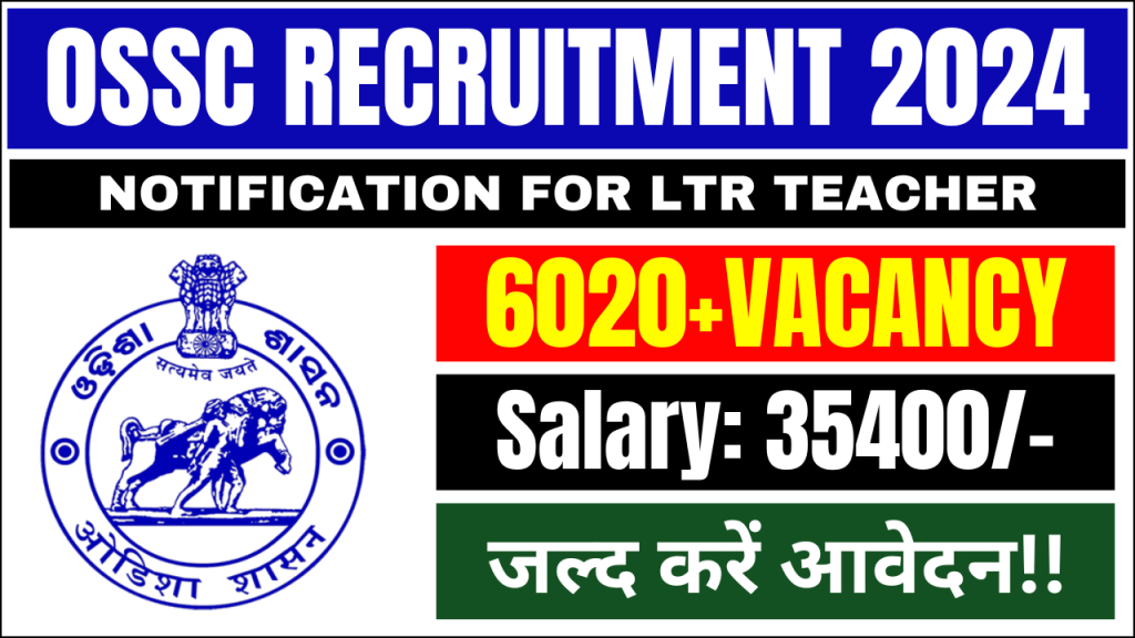 OSSC LTR Teacher Recruitment 2024