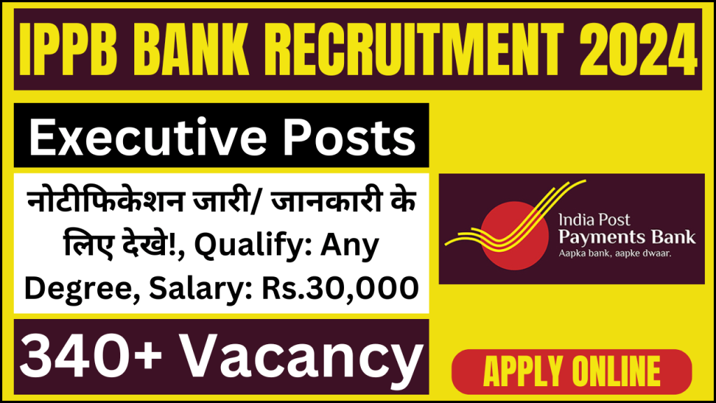 IPPB Bank Recruitment 2024