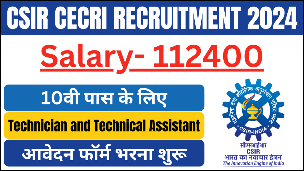 CSIR CECRI Recruitment 2024