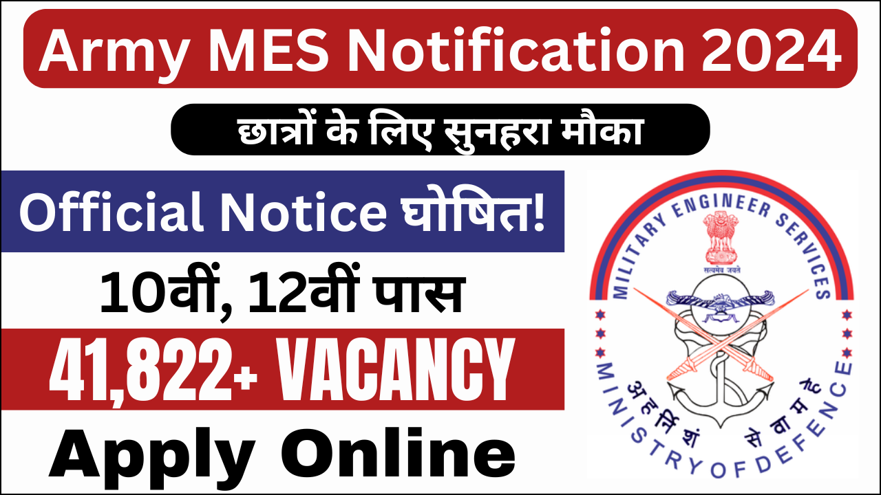 Army MES Recruitment 2024