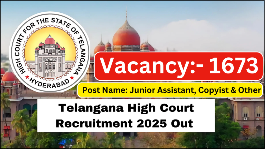 Telangana High Court Recruitment 2025