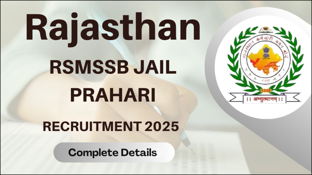 RSMSSB Jail Prahari Recruitment 2025