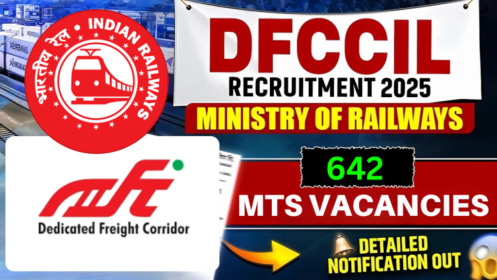 DFCCIL Recruitment 2025