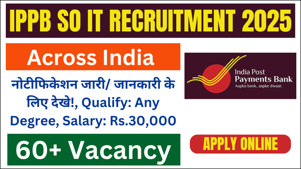 IPPB SO IT Recruitment 2025