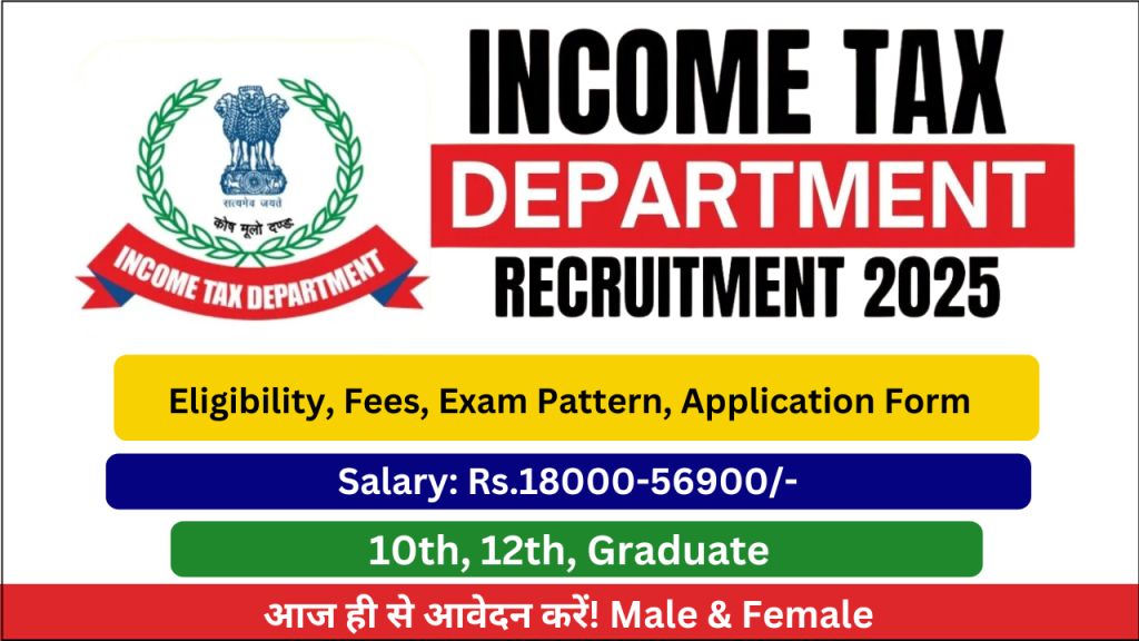 Income Tax Department Recruitment 2025